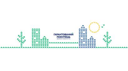 АТ «Гарантований покупець»